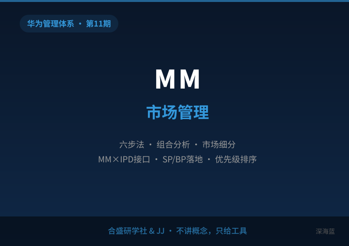 第11期导读卡片