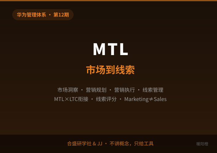 第12期导读卡片