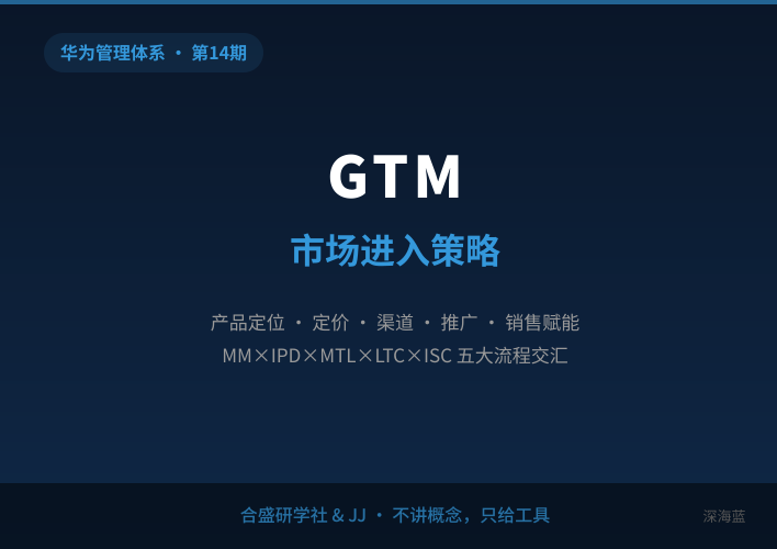 第14期导读卡片