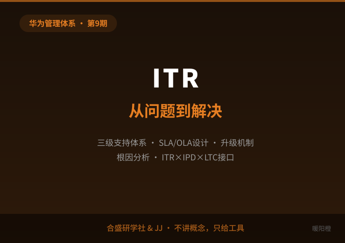 第9期导读卡片